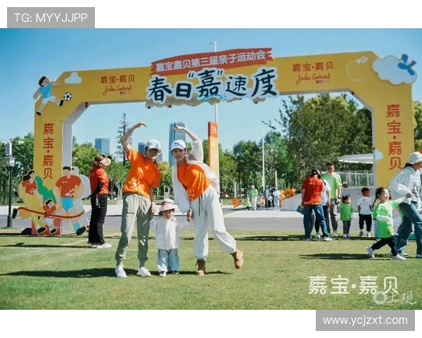 武磊受邀出席亲子运动会开幕式与孩子们互动