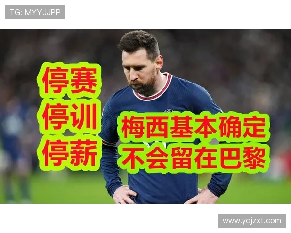 TA：别别慌 梅西上届世界杯前也遭伤病疑云 最终仍带领阿根廷登顶夺冠