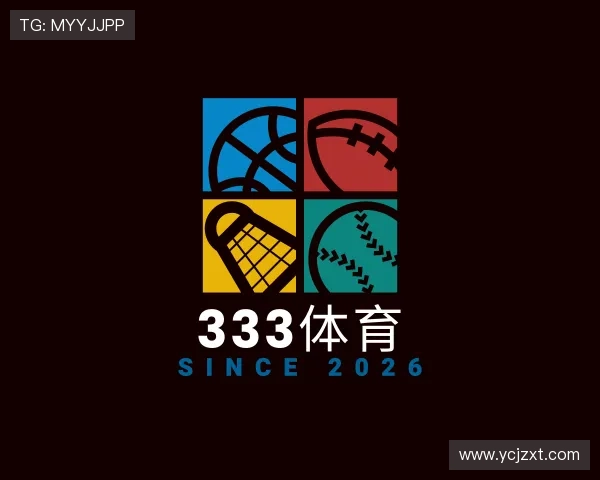 了解333体育直播网址